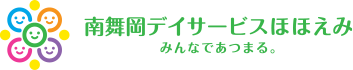 南舞岡デイサービスほほえみ